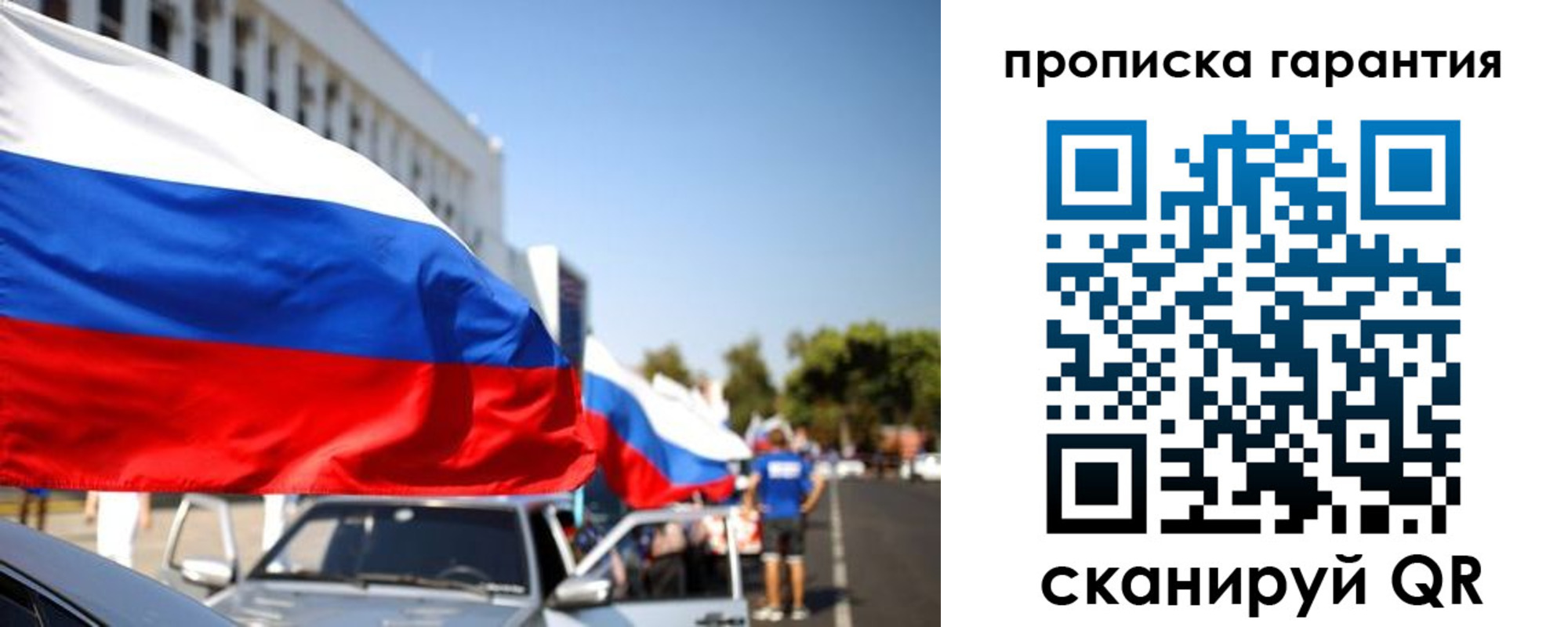 прописка от собственника в Лукоянове