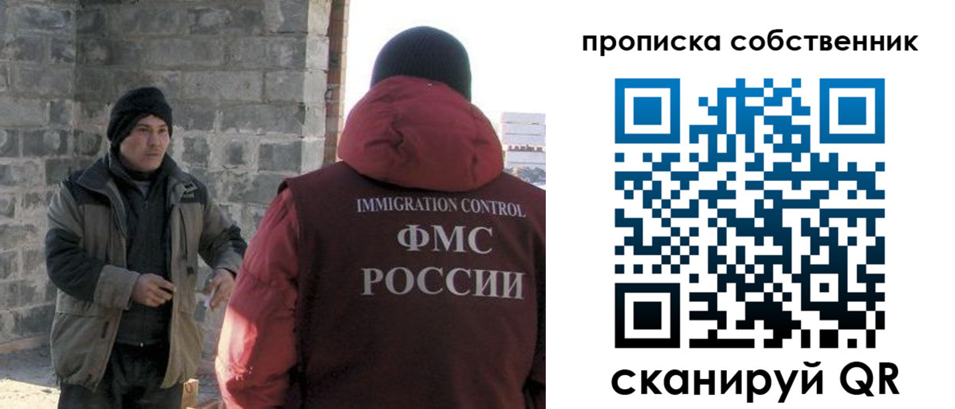 временная регистрация недорого в Лукоянове