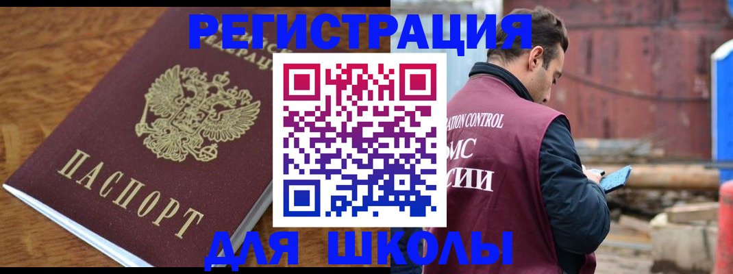 регистрация в Лукоянове