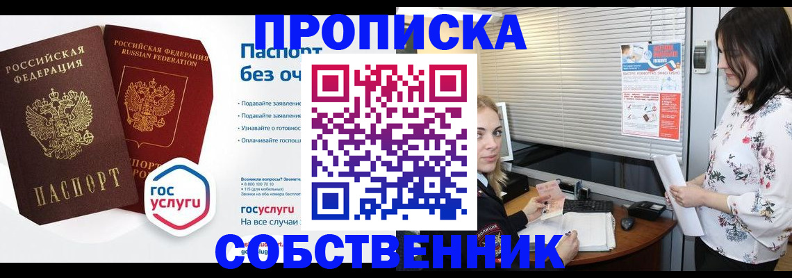 форма 3 в Лукоянове